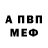 Амфетамин 97% 31.07.2021