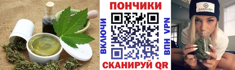 kraken tor  Цоци-Юрт  Печенье с ТГК конопля 