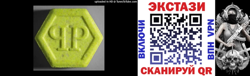 Экстази круглые  Цоци-Юрт 