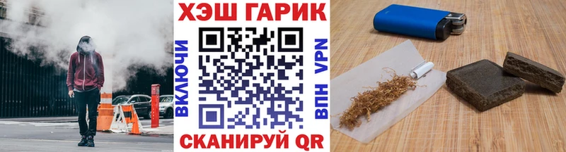 ГАШИШ hashish  маркетплейс клад  Цоци-Юрт 