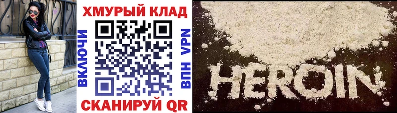 Героин герыч  Цоци-Юрт 