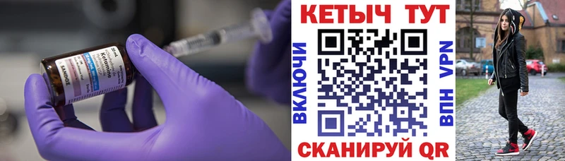 наркотики  Цоци-Юрт  Кетамин ketamine 