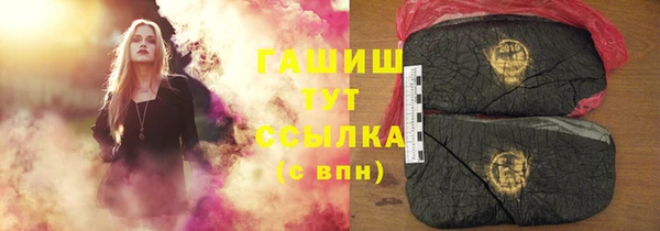 ГАЛЛЮЦИНОГЕННЫЕ ГРИБЫ Алексин