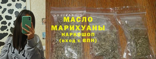 амфетамин Володарск