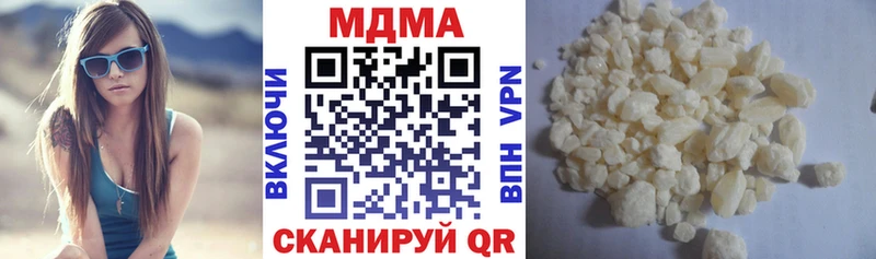 дарк нет формула  Цоци-Юрт  MDMA молли  гидра вход 