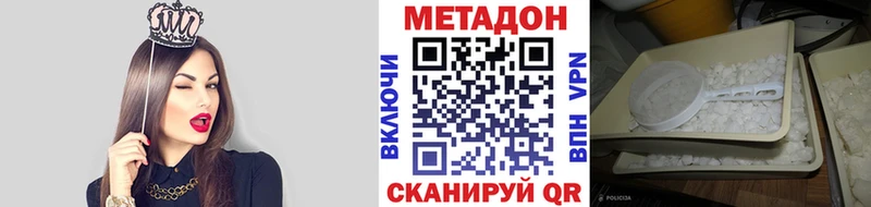 MEGA tor  продажа наркотиков  Цоци-Юрт  маркетплейс Telegram  МЕТАДОН VHQ 