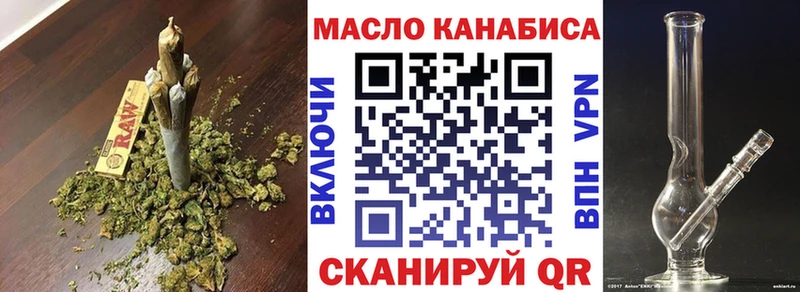 darknet официальный сайт  Цоци-Юрт  ТГК концентрат 